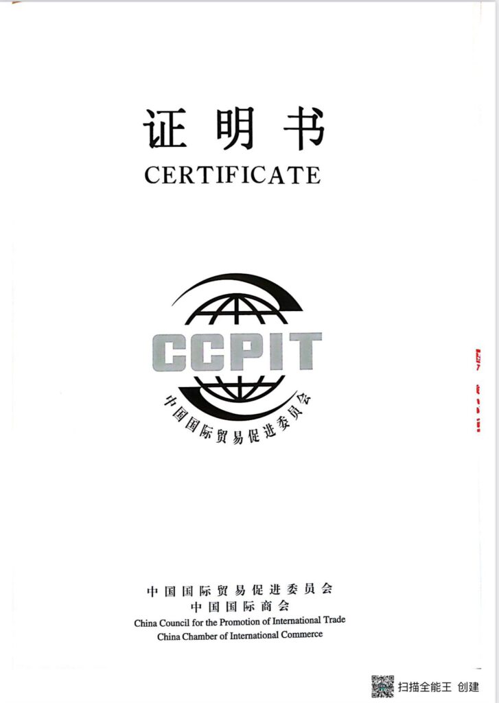 Certificates